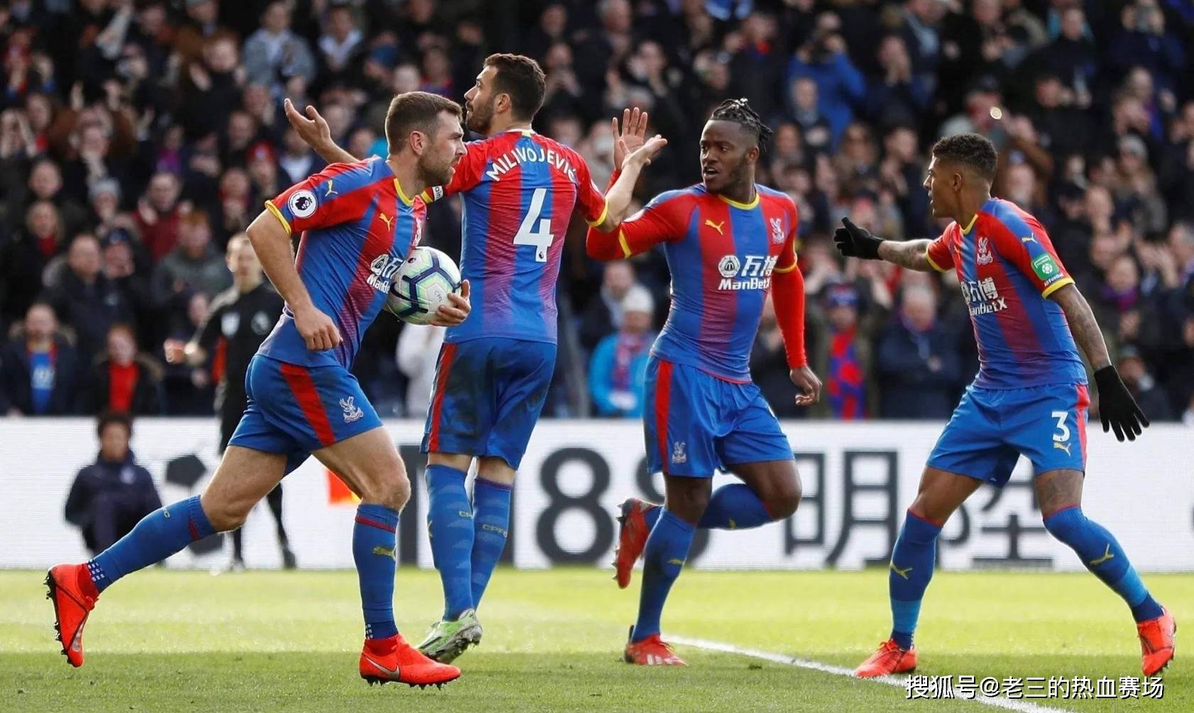 為球隊提供 為球隊提供